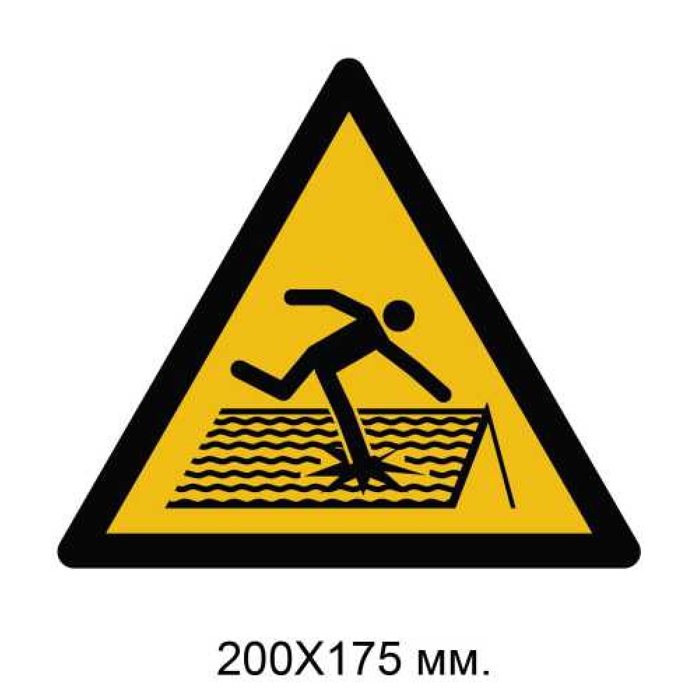 Знак Предупреждение: ломкая крыша 200х175 мм